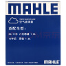 马勒（MAHLE）空气滤芯滤清器空气滤空滤LX2119(八代思域1.8L 06-11年/思铭1.8L 实拍图