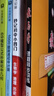 【官方直營(yíng) 現貨速發(fā)】2026新版教與學(xué)八年級上冊語(yǔ)文數學(xué)英語(yǔ)科學(xué)人教外研浙教版課程同步講練8年級初二訓練冊教輔書(shū)浙江省課時(shí)作業(yè)必刷題 英語(yǔ)【人教版】 八年級/初二上冊 曬單實(shí)拍圖