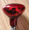飛利浦（PHILIPS） 遠(yuǎn)紅外線燈泡電烤理療100W150W250W紅外線美容院燈泡遠(yuǎn)紅光神燈 100W紅外線 燈泡 曬單實(shí)拍圖