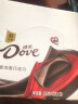 德芙（Dove）香浓黑巧克力43g*12共516g春游露营下午茶休闲小零食糖果伴手礼物 实拍图