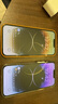 0度 適用iPhone13promax iPhone16e康寧玻璃鋼化膜防眩光防藍光貼膜防爆防摔邊防刮iPhone13Pro手機膜 AG防眩 iPhone 13Pro Max-6.7英寸 曬單實(shí)拍圖