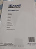 精通Excel數據統計與分析（異步圖書(shū)出品） 曬單實(shí)拍圖