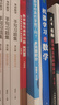考研數(shù)學(xué)你真的掌握了嗎？多元微積分 曬單實(shí)拍圖