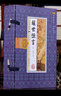 醒世恒言（套裝共6冊(cè) 國(guó)學(xué)典藏 線裝書(shū)系 普及版） 曬單實(shí)拍圖