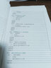 水利工程BIM建模與應用(基于A(yíng)utodesk Revit2022高等職業(yè)教育水利類(lèi)BIM應用型教材) 曬單實(shí)拍圖