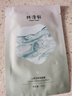 林清軒山茶花抗皺舒緩速修精華油3ml&保濕緊致面膜*1片 旅行裝 【會(huì)員派樣】油膜套組 曬單實(shí)拍圖