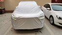 上山豹 吉利博越L車(chē)衣車(chē)罩防曬防雪霜汽車(chē)套23 24 25款專(zhuān)用加厚全罩 2025款博越L【牛津加強加厚】 曬單實(shí)拍圖