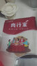 肉行家原味漢堡豬肉餅1kg(10片)冷凍鮮豬肉腿肉無(wú)調(diào)味早餐快餐順豐包郵 原味豬肉餅1kg*1袋(10片) 曬單實(shí)拍圖