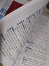 華研外語 英語四級預(yù)測 備考2025.12 新題型 10套四級便攜分冊預(yù)測試卷+8套聽力基礎(chǔ)訓(xùn)練+8套閱讀基礎(chǔ)訓(xùn)練+口語考試備考指南+聽力技巧+閱讀技巧+備考視頻課 曬單實拍圖