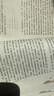 格林童話全集 經(jīng)典譯本珍藏版 湖南少年兒童出版社 (德)格林兄弟 著 巴蜀譯翁楊武能 譯 新華正版書籍包郵 曬單實(shí)拍圖