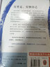 【正版包郵】往里走，安頓自己（史學(xué)大家許倬云重磅新作！總感覺自己活得很累，累就累在無法安頓自己的心?。?【單冊】往里走 安頓自己 新書 曬單實拍圖