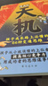 【官方正版】漫畫版天機(jī)天璣 漫畫陽謀謀略與智慧2025全新力作普通家庭孩子的進(jìn)階寶典 【全七冊】孩子成長必懂的思維法則 曬單實拍圖