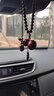 華飛途天然檀木葫蘆汽車(chē)掛件高檔紫檀車(chē)內吊墜出入平安符車(chē)載后視鏡掛飾 紫檀木葫蘆 曬單實(shí)拍圖