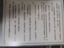 HQ MEEBOOK M103 10.3寸高清墨水屏電紙書 電磁筆手寫 電子閱讀器 電子書 高性能閱讀器平板 4+64G M103標(biāo)準(zhǔn)版+保護套 曬單實拍圖