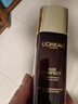歐萊雅（LOREAL）金致臻顏松露奢養(yǎng)肌活修護(hù)源液保濕補(bǔ)水抗皺提拉緊致精華爽膚水女 松露奢養(yǎng)修護(hù)源液1瓶裝130ml 曬單實(shí)拍圖