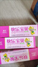 康約快樂(lè )寶貝草本抑菌乳膏嬰幼兒童寶寶軟膏  手腳大腿內側身體濕瘙癢 到手一盒裝 曬單實(shí)拍圖