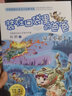 新華書店直營正版 裝在口袋里的爸爸新版全套25冊26冊少年太空俠量子小超人24元宇宙少年人工智能超人楊鵬三四五年級小學(xué)生必課外閱讀書籍兒童文學(xué)校園幻想小說 25.量子小超人 曬單實(shí)拍圖