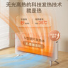 百斯騰（Bestherm）取暖器H3石墨烯家用節能省電全屋暖風(fēng)機冬季電暖器取暖器大面積速熱神器 【適用客廳臥室】35℃速暖丨智能變頻丨APP操控 曬單實(shí)拍圖