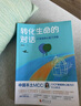 教練技術(shù)的50個頂級工具（人郵普華出品） 曬單實拍圖