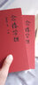 現(xiàn)貨正版 念樓學短（精裝全2冊）修訂版 曬單實拍圖