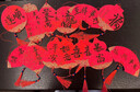 新年diy迷你福卡掛件手寫書法雙面空白卡紙萬(wàn)年紅宣紙卡片掛灑金 萬(wàn)年紅?？?灑金圓形【5張/包】 雙面同色-搭配精美流蘇 曬單實(shí)拍圖