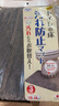 SANKO日本馬桶地墊 衛(wèi)生間廁所馬桶邊緣吸水U型防滑踩腳墊 灰色【3枚】 曬單實(shí)拍圖