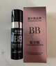 蔻爾薇防水不脫妝氣墊BB霜比比隔離白皙粉底液遮瑕保濕女提亮膚色化妝品 2只象牙白 曬單實(shí)拍圖