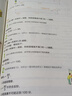 考點幫2025高中英語滿分作文滿分作文揭秘五年真題解析作文模版熱點話題預(yù)測命題讀后續(xù)寫應(yīng)用文說明文議論文高考真題 【2025新版】英語滿分作文 曬單實拍圖