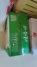 京典光年100%椰子水 東南亞進(jìn)口椰青 純椰汁NFC椰子水飲料 百多利 100%NFC椰子水 1L*2瓶 曬單實(shí)拍圖
