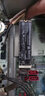 聯(lián)想啟天M415 M410 揚天T4900D臺式機固態(tài)硬盤(pán)M.2接口2280版硬盤(pán)支架托架M710T 臺式機專(zhuān)用固態(tài)硬盤(pán)支架  啟天M427/M428/M430/M433 曬單實(shí)拍圖