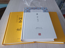 三國志（圖文珍藏本） 曬單實(shí)拍圖