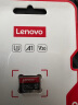 联想（Lenovo）128GB TF（MicroSD）内存卡 U3 V30 A1 手机平板监控行车记录仪专用卡 实拍图