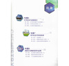 【新華書店正版】新版現(xiàn)貨蘇教版高中化學(xué)必修第二冊蘇教版化學(xué)必修二2教材課本教科書高中化學(xué)江蘇鳳凰教育 曬單實拍圖