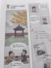 從前我錯了，現在我懂了 曬單實拍圖