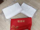 恒源祥梦想系列泰国天然乳胶枕头 一对装 35*55cm*2只 实拍图