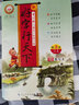 2025版 好字行天下二年級(jí)上冊(cè)統(tǒng)編人教版 好字行天下第3冊(cè)二年級(jí)上學(xué)期同步字帖2年級(jí)上冊(cè)課本練字本 曬單實(shí)拍圖