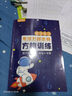 兒童凹槽魔法練字帖 漢語拼音幼兒園小學(xué)生握筆練字神器 曬單實(shí)拍圖
