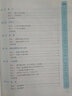 2026備考中職生對(duì)口升學(xué)考試總復(fù)習(xí)一本通教材真題模擬試卷高職高考單招高中數(shù)學(xué)語(yǔ)文英語(yǔ)必刷題2025山西省安徽河南河北省江蘇省湖南省湖北江西浙江福建廣西省四川省云南 數(shù)學(xué)【單科】必刷題+高分手冊(cè)+答案 曬單實(shí)拍圖
