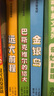 包郵 10歲開始讀名著系列 遠(yuǎn)大前程 金銀島 巴斯克維爾的獵犬 【9-14歲】10歲孩子看的書 查爾斯狄更斯 等著 中信出版社圖書 全三冊 曬單實(shí)拍圖