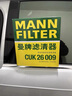曼牌濾清器（MANNFILTER）曼牌空調濾芯格濾清器濾適配凱迪拉克別克雪佛蘭 CUK24070 別克E5 23-25款 曬單實(shí)拍圖