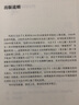 莊子（漢英雙語(yǔ)） 曬單實(shí)拍圖