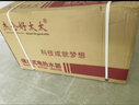 MingQiHaoTaiTai好太太電熱水器家用衛(wèi)生間儲(chǔ)水式洗澡速熱上門(mén)包安裝快速電熱水器姳妻好太太 4 0升圓桶數(shù)顯高配+指導(dǎo)安裝 全國(guó)聯(lián)保 曬單實(shí)拍圖