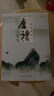 全彩圖解三百首 宋詞唐詩元曲套裝3冊(cè)唐宋詞三百首唐詩宋詞鑒賞大全集古詩詞書籍注釋譯文全唐詩陸游李清照杜甫李白詩集元曲三百首 曬單實(shí)拍圖