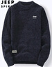 JEEP SPIRIT吉普毛衣男針織衫男秋冬季韓版保暖線(xiàn)衣長(cháng)袖T恤男 藏青 2XL  曬單實(shí)拍圖