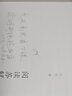 閱讀蘇軾 朱剛 寫(xiě)給大眾了解蘇東坡的入門(mén)讀本 簡(jiǎn)明版蘇軾傳 蘇軾作品賞析 蘇軾 黃庭堅和王水照文章 蘇軾年譜 北京大學(xué)旗艦店正版 曬單實(shí)拍圖