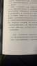 【當當正版包郵】人體簡(jiǎn)史（全彩插圖版） 樊登羅振宇推薦！了解人體百科全書(shū)趣味科普書(shū)籍當當書(shū)籍 人體簡(jiǎn)史（全彩插圖版) 曬單實(shí)拍圖