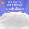 么么橙三片式拉拉褲貝橙弱酸親體褲嬰兒男女成長(cháng)褲夏超薄大包裝柔軟透氣 拉拉褲XXXXL60片1包 通用 曬單實(shí)拍圖