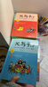 父與子漫畫(huà)全集 彩圖注音版全套6冊(cè) 小學(xué)生二年級(jí)推薦課外閱讀書(shū)籍 兒童讀物 寒假推薦書(shū)目 曬單實(shí)拍圖