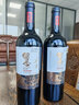 留世1246【濃郁飽滿(mǎn)】寧夏紅酒 留世傳奇珍藏干紅葡萄酒750ml 2021年 1瓶 曬單實(shí)拍圖