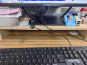 京惠思创电脑增高架单层显示器托架垫高底座台式支架桌面收纳架办公置物架 实拍图